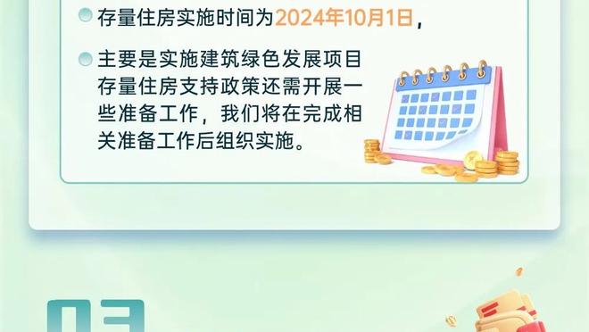 莱万vs因莫比莱➡︎凯恩vs因莫比莱！拜仁欧战历史对拉齐奥2战2胜